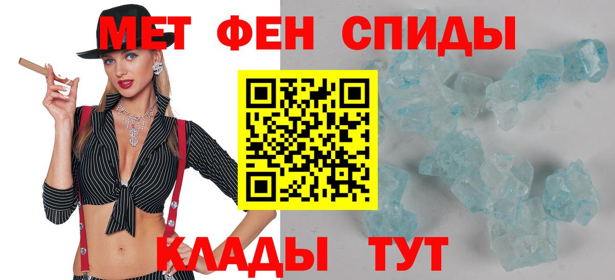 АМФЕТАМИН 98% Кропоткин