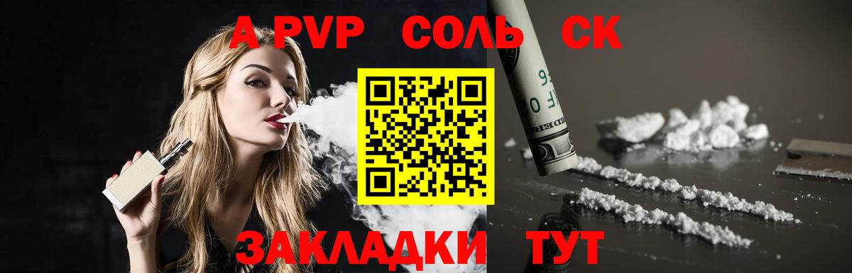 Меф кристаллы  Канабис  Кропоткин  ГАШ  Гашиш  Вход с VPN  Героин 
