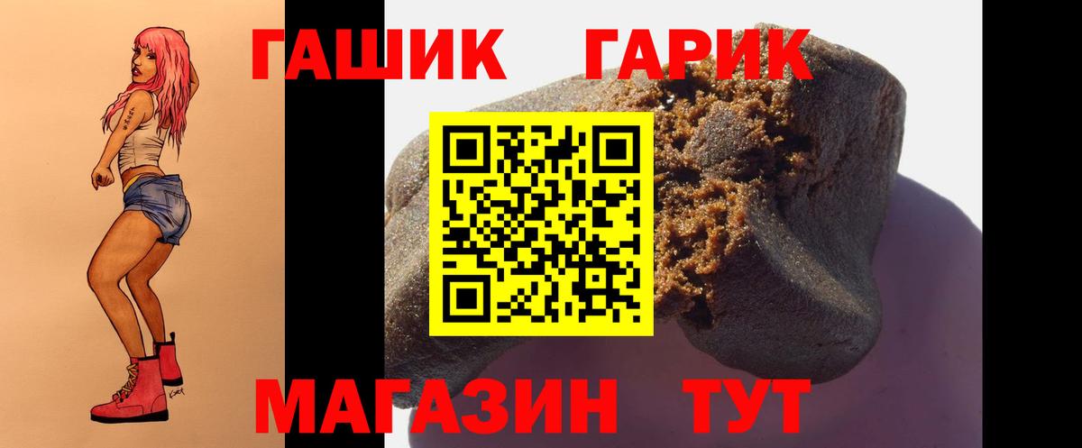 ГАШ Изолятор Кропоткин