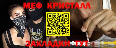 гашишное масло Бугуруслан