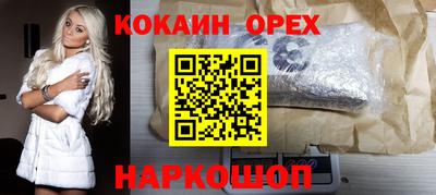 PSILOCYBIN Кузнецк