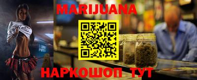гашишное масло Бугуруслан
