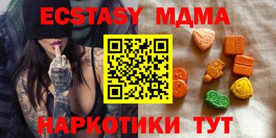 гашишное масло Бугуруслан