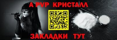 гашишное масло Бугуруслан