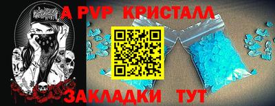 кристаллы Кудымкар