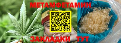 гашишное масло Бугуруслан