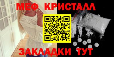 гашишное масло Бугуруслан