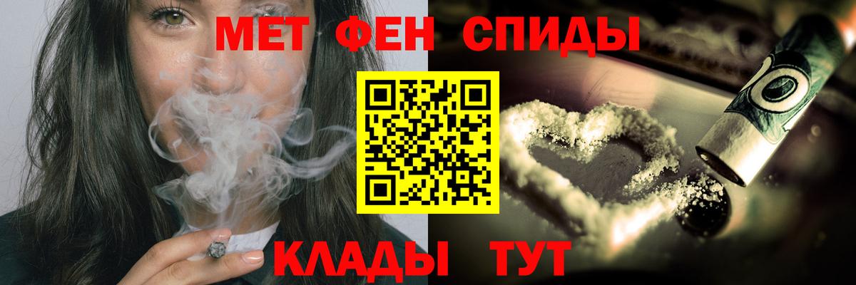 Первитин винт Кропоткин