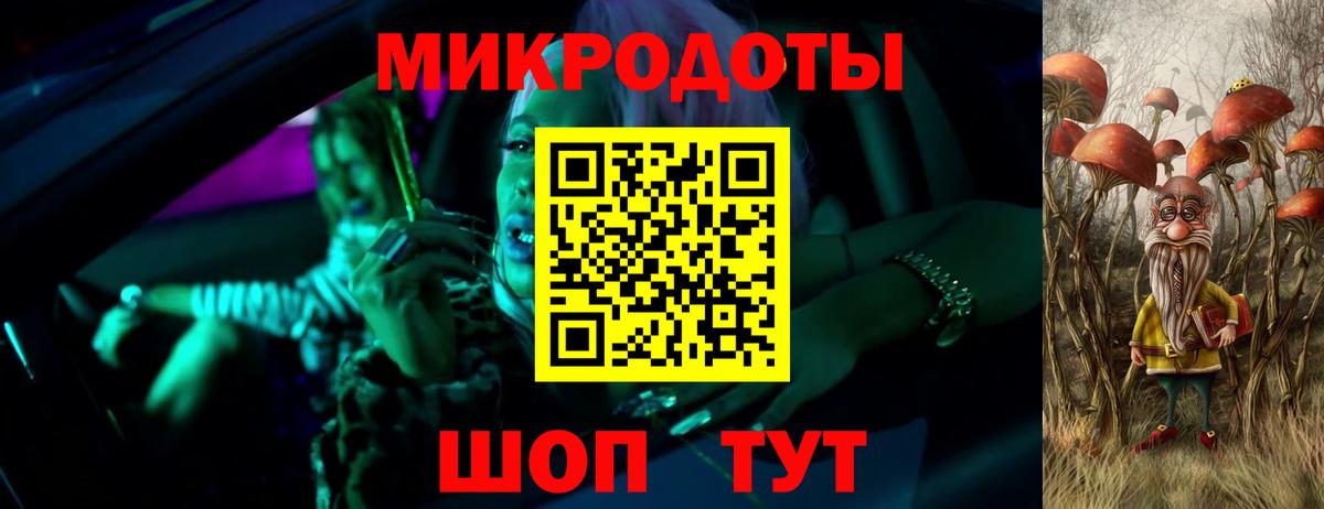 Галлюциногенные грибы прущие грибы  Псилоцибиновые грибы ЛСД  где продают наркотики  Кропоткин  Вход с VPN 